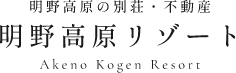 山明不動産株式会社