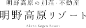 山明不動産株式会社