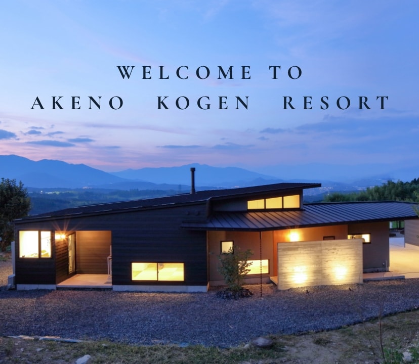 WELCOME TO AKENO　KOGEN　RESORT